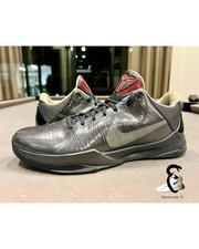 Nike Zoom Kobe 5 Aston Martin