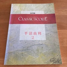 Yamaha Electone CLASSIC SCORE