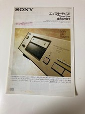 Catalog Sony CD Player Catalog