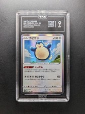 Pokemon SNORLAX 2021 - s8b