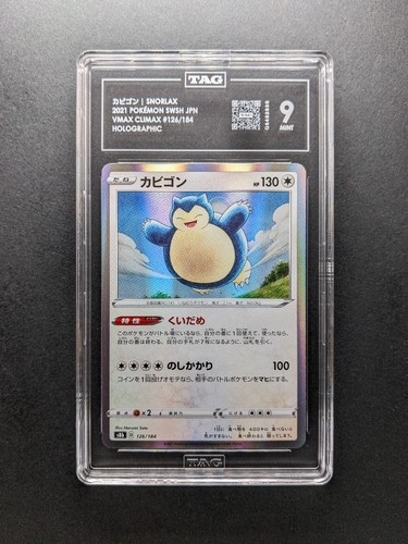Pokemon snorlax 2021 s8b - snorlax,