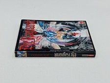 manga Planet Manga DIE RAGNAROK Jun Shindo