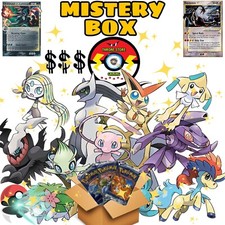 Pokemon lotto box card - lotto, vintage