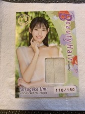 2026 CJ Sexy Vol 132 Umi