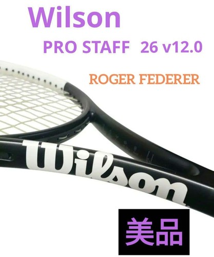 Wilson pro staff - wilson, v12.0