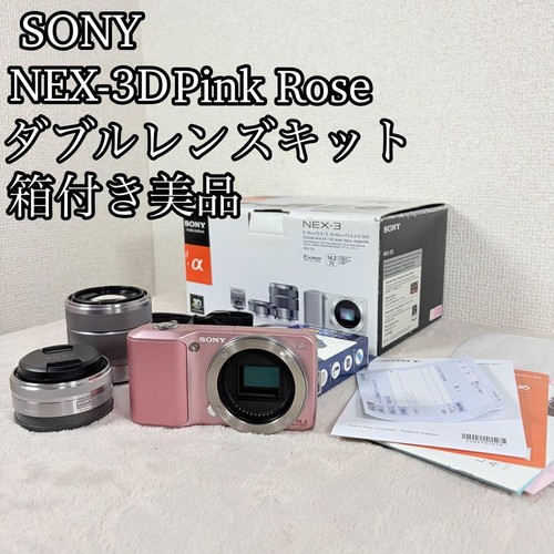 Sony nex kit - kit, lente