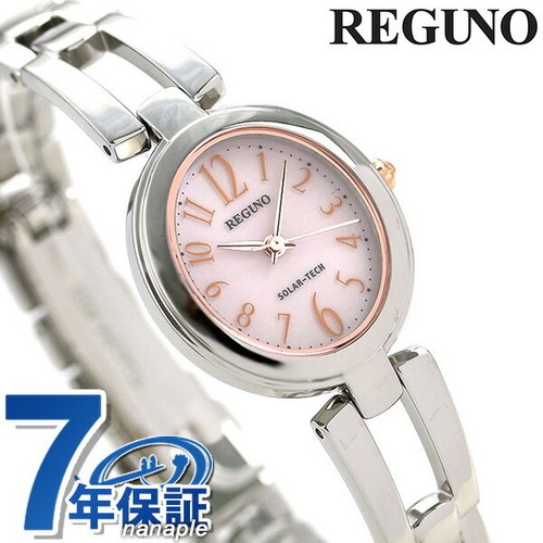 Orologio citizen reguno - reguno, solar