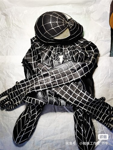 Costume cosplay the - costume, black
