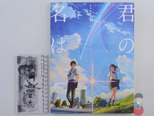 Artbook your name official - your,
