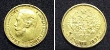Moneta 5 rubli oro, Nicola II