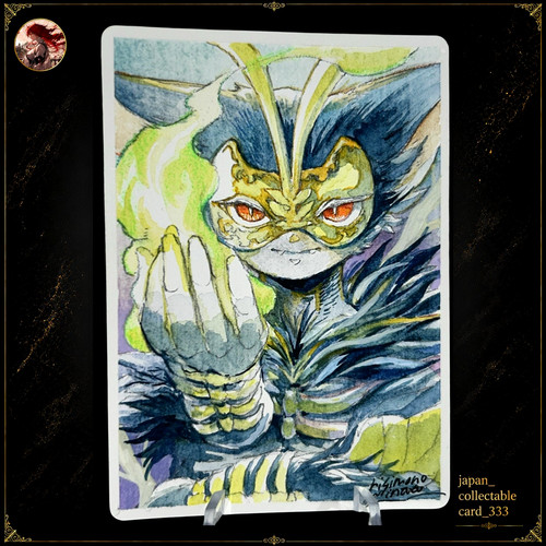 Mtg artist proof t o - artist,