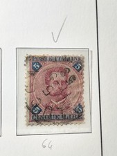 Regno d'Italia. 1891. 5 Lire