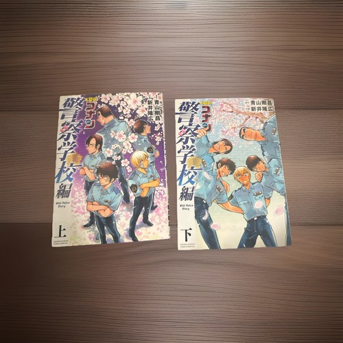 Wild police story vol 2 - police,