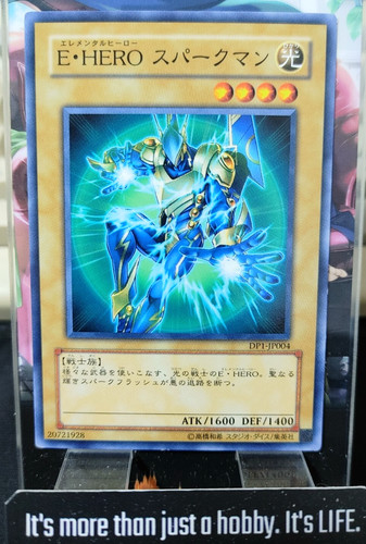 Elemental hero sparkman - elemental,