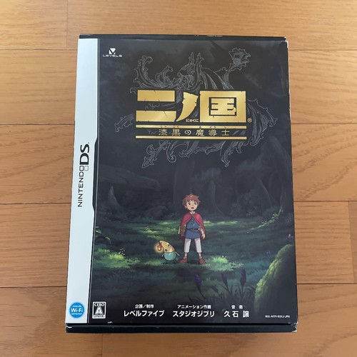 Ninokuni kuni shikkoku - ni, no