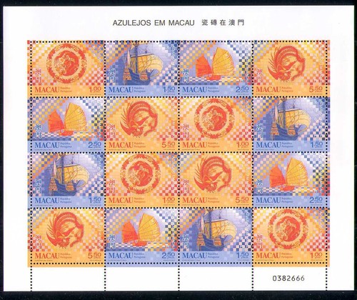 Macao 1998