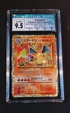 ?CHARIZARD 001/025?25th ANNIVERSARY EDITION POKEMON PROMO JAP?CGC 9.5?s8a-P