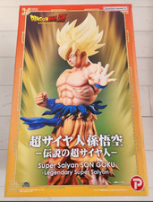 Dragon Ball Z Gigantic Series