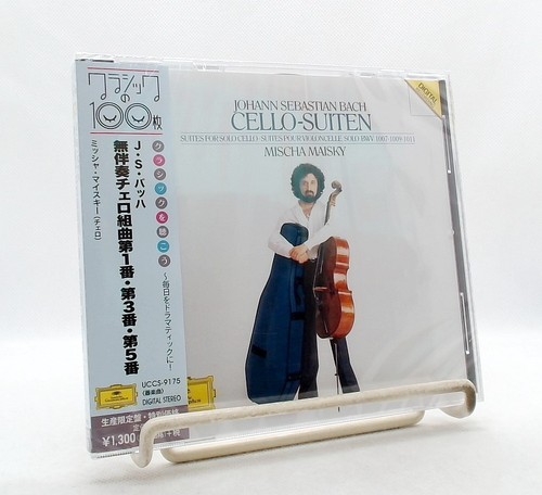 Mischa maisky bach - mischa, cello