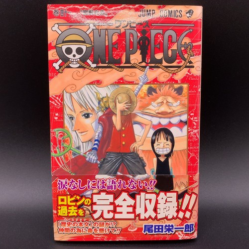 One piece comic manga vol - vol., 41