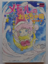 MEMOLE MEMORU TONGARI BOSHI NO