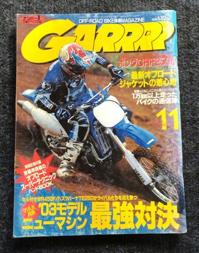 Honda garrrr nov - garrrr, 2002