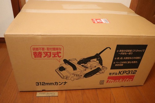 Makita kp312 pialla portatile - pialla,