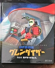 UFO Robot Goldrake: Il