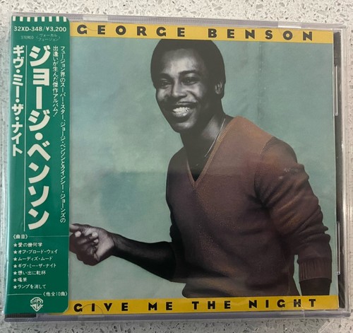 George benson give me - george,