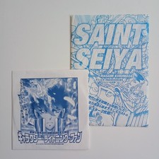 Saint Seiya Grande Poster Set