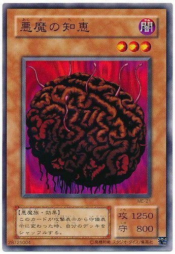 Bst7 020 yugioh - yugioh,