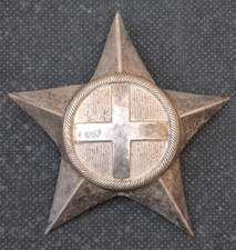 Fregio da Kepì Umbertino