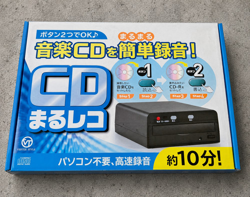 Duplicatore standalone dal - cd,