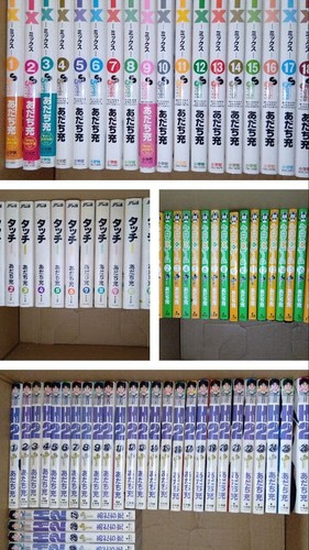 Mitsuru adachi set volumi - set, 80