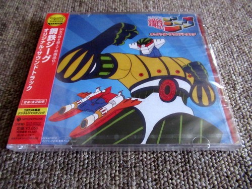Koutetsu jeeg original - koutetsu,