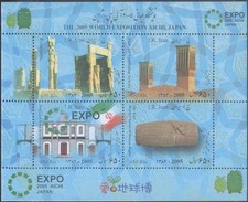 Persia 2005 MNH** World Expo