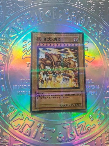 Carte fanart exodia - yu-gi-oh,