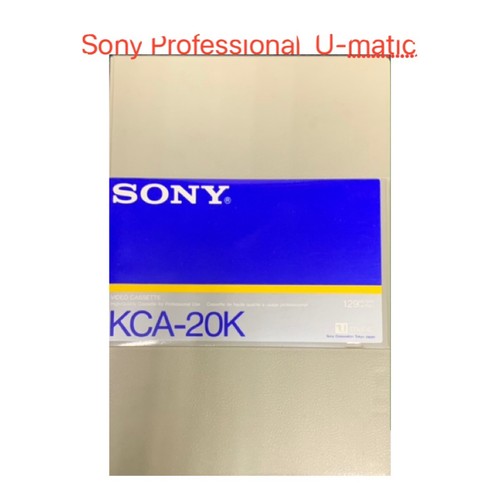 Videocassetta professionale