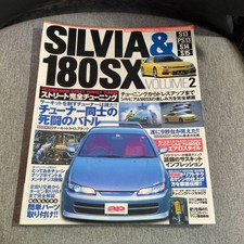 Nissan Silvia 180SX Tuning