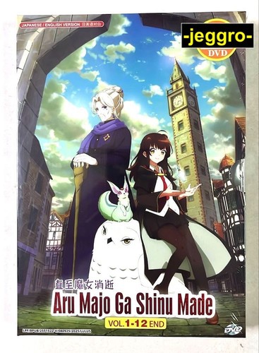 Anime dvd aru majo shinu - anime,