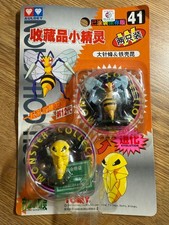 POKEMON TOMY KAKUNA BEEDRILL