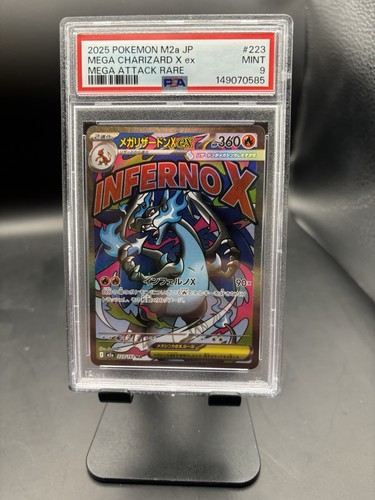 2025 jpn mega charizard - jpn,