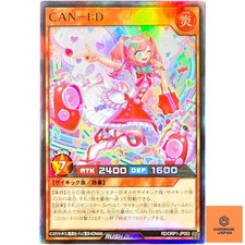 CAN - I:D - Super Rare