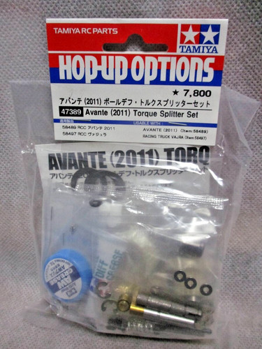 Nuovo tamiya 10 - 【nuovo】tamiya, 1/10
