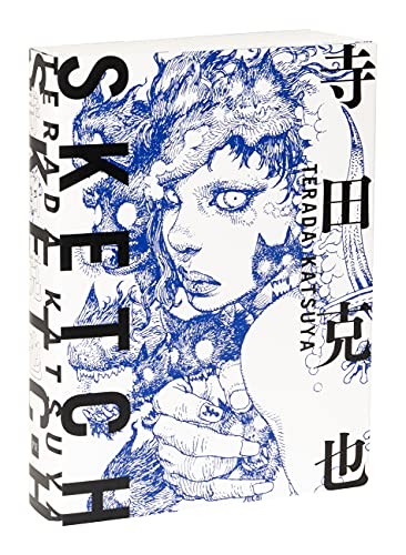 Katsuya terada sketch - katsuya, &