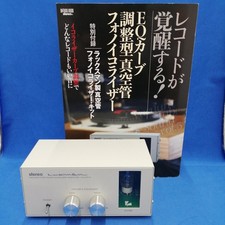 Equalizzatore phono a tubo a