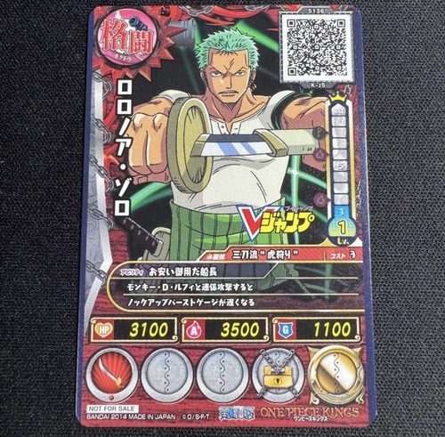 Carddass one piece kings - carddass,