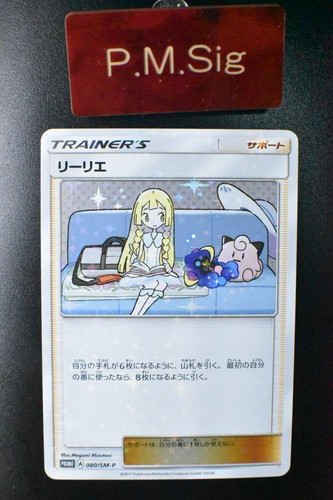 Lillie 080 - 080/sm-p, &