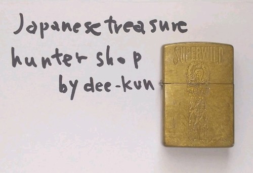 Ricambi accendino zippo ottone - accendino,
