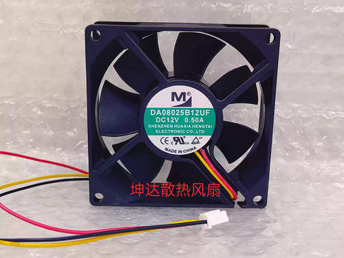 Da08025b12uf 8025 dc12v - m,